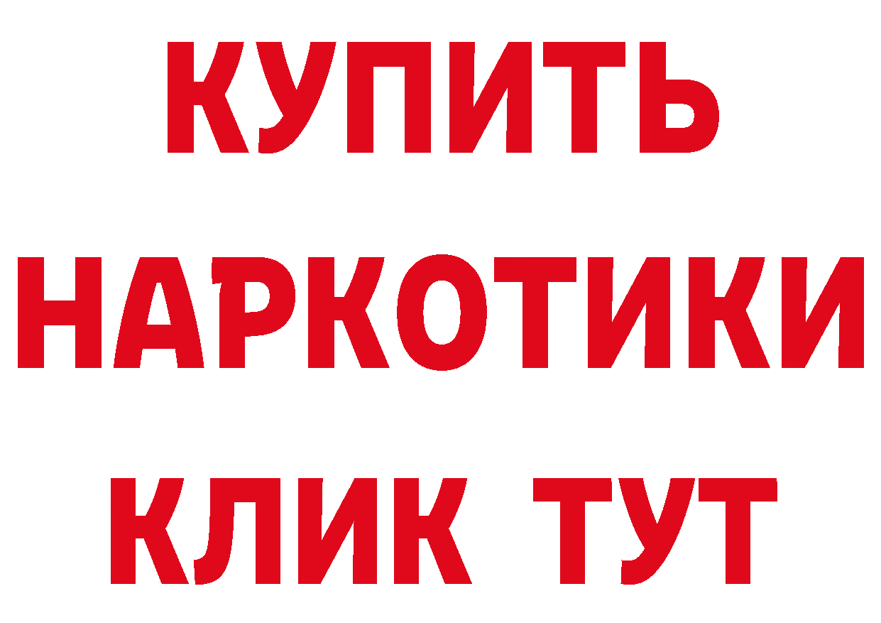 КОКАИН Эквадор ссылки это hydra Балей