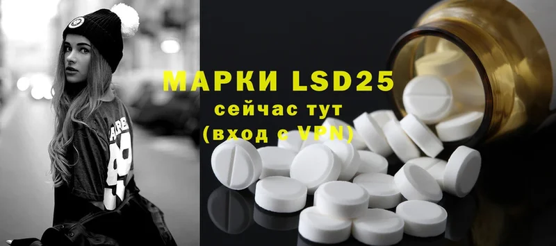 Лсд 25 экстази ecstasy  где можно купить   Балей 