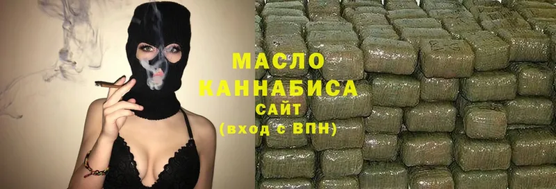 наркота  маркетплейс как зайти  Дистиллят ТГК вейп  Балей 